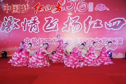 ▲二等奖:天辰公司 舞蹈《江山如画》 ▲二等奖:天辰公司 舞蹈《江山如画》