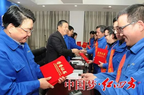中盐红四方领导为先进人员颁发荣誉证书 中盐红四方领导为先进人员颁发荣誉证书