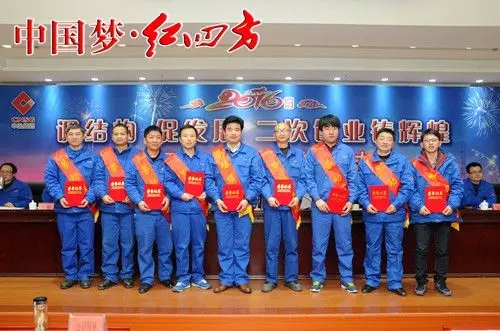 ▲劳动模范领奖 ▲劳动模范领奖