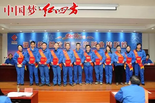 ▲专业管理创新领跑者代表领奖 ▲专业管理创新领跑者代表领奖