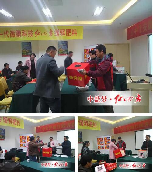 宿州复合肥销售有奖定肥更优惠! 宿州复合肥销售有奖定肥更优惠!