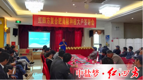 凌松经理向种植大户朋友进行新品控失肥介绍