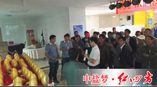 种植大户朋友们踊跃参与订肥活动中