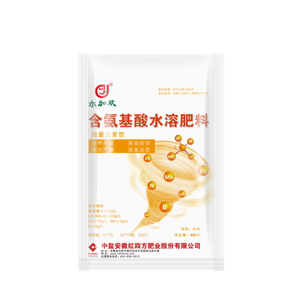 禾加欢氨基酸水溶肥小包装 禾加欢氨基酸水溶肥小包装