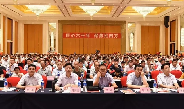 峰会‖努力在农资行业整合大势中再谱华章 ——中盐红四方2016年金秋市场峰会盛大召开(省外篇) 峰会‖努力在农资行业整合大势中再谱华章 ——中盐红四方2016年金秋市场峰会盛大召开(省外篇)