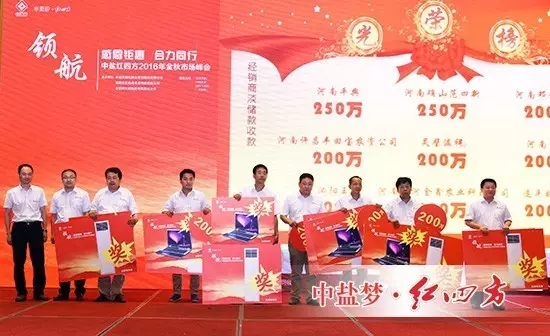 拿大奖,咱们心里就是痛快 拿大奖,咱们心里就是痛快