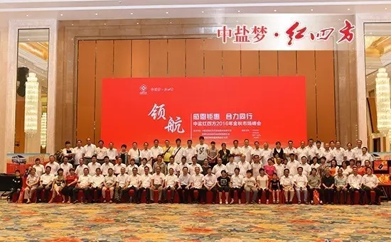 最后厂商合影 最后厂商合影