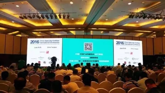 国际特种肥大会 国际特种肥大会
