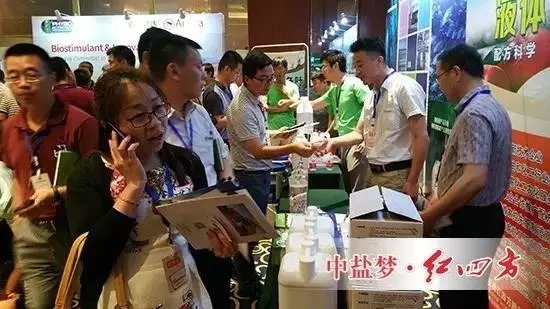红四方水溶肥受人关注 红四方水溶肥受人关注