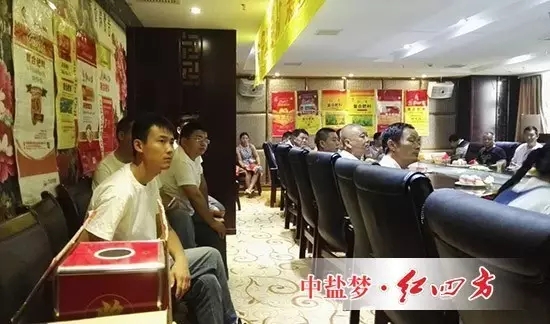 中盐红四方农化湖北销售公司在汉江之滨、楚都宜城成功举办2016年宜城复合肥秋季市场招商会. 中盐红四方农化湖北销售公司在汉江之滨、楚都宜城成功举办2016年宜城复合肥秋季市场招商会.