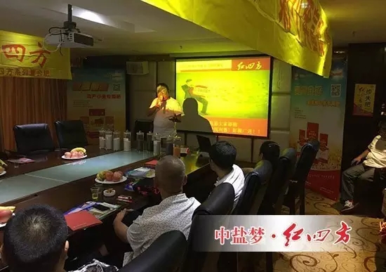 分析红四方逆势向上,突围行业困境的光明前景. 分析红四方逆势向上,突围行业困境的光明前景.