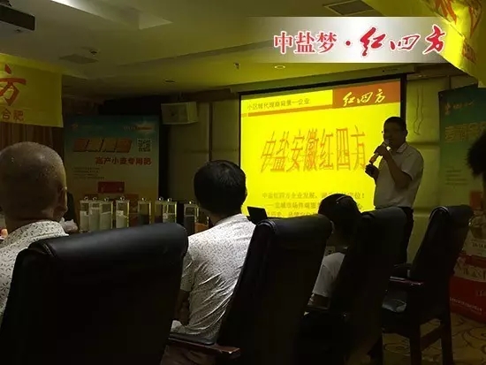 龚金柱经理凭借其远见卓识和深刻思考,为与会经销商详尽分析了农资行业未来行情,为大家坚定继续经营农资这一“朝阳”行业的决心。 龚金柱经理凭借其远见卓识和深刻思考,为与会经销商详尽分析了农资行业未来行情,为大家坚定继续经营农资这一“朝阳”行业的决心。