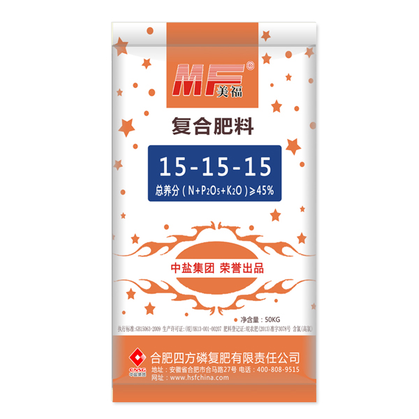 中盐红四方美福平衡复合肥45%(15-15-15) 中盐红四方美福平衡复合肥45%(15-15-15)