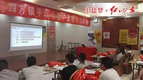许平南中心张欣,为第一次合作的客户分享秋季市场 许平南中心张欣,为第一次合作的客户分享秋季市场