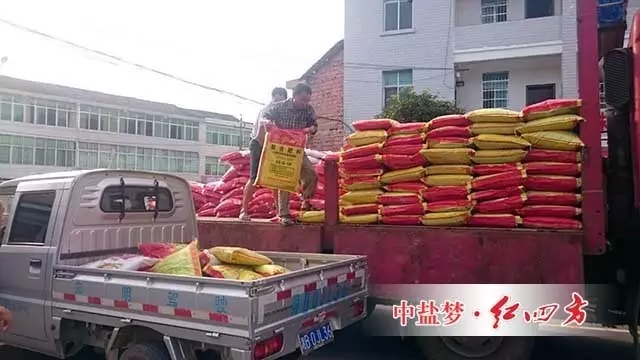 中盐红四方前往朱亭镇开展“送肥下乡”服务活动,是企业回馈社会的公益活动,也是朱亭镇党委、政府组织开展的扶贫工作 中盐红四方前往朱亭镇开展“送肥下乡”服务活动,是企业回馈社会的公益活动,也是朱亭镇党委、政府组织开展的扶贫工作