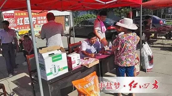 山东邹平长山柳泉农民会现场，红四方营销新人程国光&ldquo;当家&rdquo;！