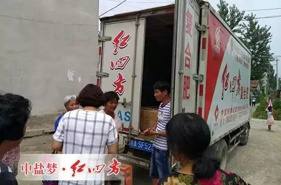 下乡定肥中&hellip;&hellip;.