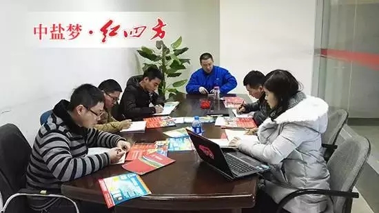 广学会:新进营销人学习交流 广学会:新进营销人学习交流