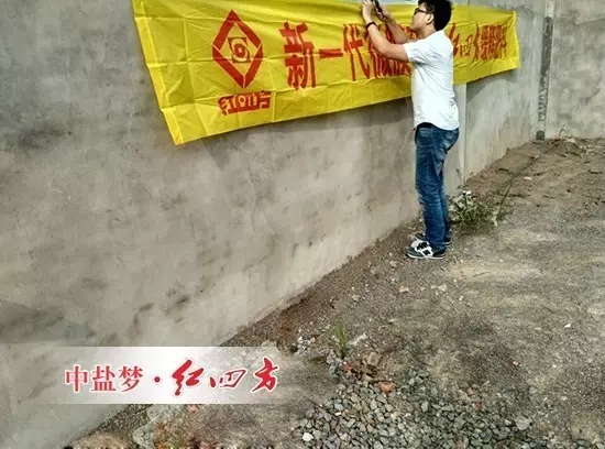 每一天，我们都在做好复合肥销售而努力