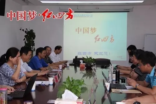 中国石化联合会发展中心副总经济师关世太、副处长张春利、两化融合主管翟国丽,石化盈科信息技术公司总监陈浩、北京中科辅龙科技公司总监胡宇一行,来红四方调研两化融合发展及数字化智能化应用。 中国石化联合会发展中心副总经济师关世太、副处长张春利、两化融合主管翟国丽,石化盈科信息技术公司总监陈浩、北京中科辅龙科技公司总监胡宇一行,来红四方调研两化融合发展及数字化智能化应用。