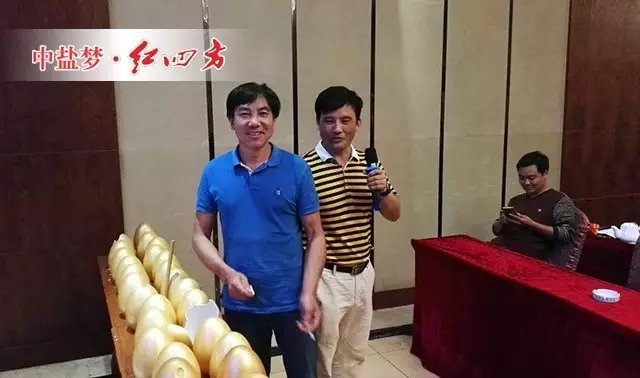 果园老板抽中大奖心情愉悦(左一) 果园老板抽中大奖心情愉悦(左一)