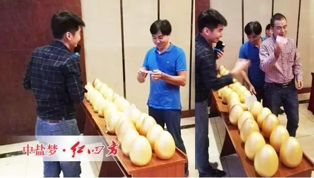 砸金蛋,抽大奖 砸金蛋,抽大奖