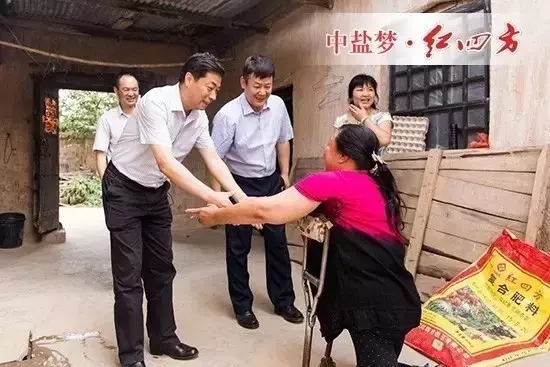 中国化工报社副社长张健秋与中央大型企业红四方肥业公司总经理陈国庆走进三原县陵前镇特殊困难户张亚莉家里，为她送上爱心肥料，这是&ldquo;中国好肥料&rdquo;首场公益赠肥活动，让困难农民能够了解和用上优质的好肥料。