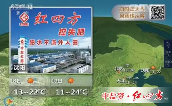 中盐红四方的这种多品牌策略或许就是基于这样的考虑,既可以让主品牌产生附加值,抢占市场;又能让副品牌充当“战斗品牌”的角色,迎击对手。 中盐红四方的这种多品牌策略或许就是基于这样的考虑,既可以让主品牌产生附加值,抢占市场;又能让副品牌充当“战斗品牌”的角色,迎击对手。