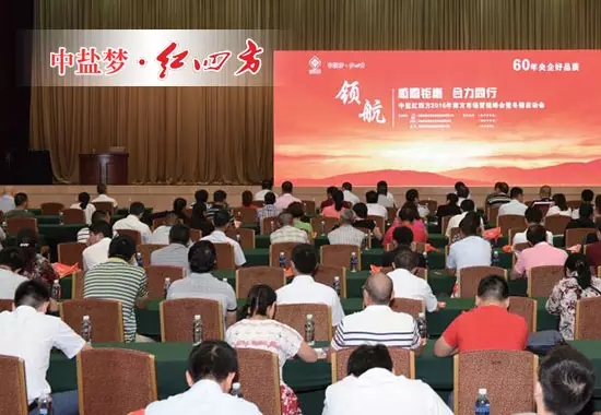 河北中心销售团队在大名县开展了2016年春季的第一场农民订购会,让利活动和显著的试验对比效果吸引了老乡们的眼球,他们表现出极大的购肥热情 河北中心销售团队在大名县开展了2016年春季的第一场农民订购会,让利活动和显著的试验对比效果吸引了老乡们的眼球,他们表现出极大的购肥热情