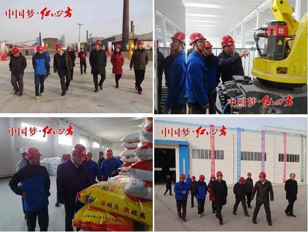 调研后,罗斌主持召开吉林红四方现场办公会,吉林红四方全体中层以上管理干部、技术中心项目部人员参加会议。 调研后,罗斌主持召开吉林红四方现场办公会,吉林红四方全体中层以上管理干部、技术中心项目部人员参加会议。