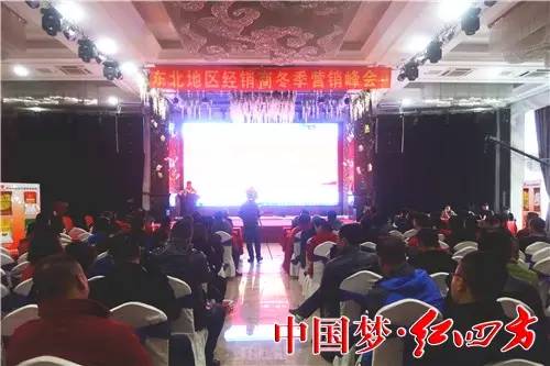 10月28日上午,吉林红四方80万吨每年新型缓控释肥项目一期工程竣工投产,是在践行国家化肥零增长号召的大形势下和中盐红四方全国性战略布局的大发展中应运而生的 10月28日上午,吉林红四方80万吨每年新型缓控释肥项目一期工程竣工投产,是在践行国家化肥零增长号召的大形势下和中盐红四方全国性战略布局的大发展中应运而生的