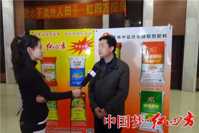 中盐红四方总经理助理陈国庆从今年工作回顾、当前市场情况分析、未来营销规划与举措、东北市场的目标四方面进行了详细的介绍。 中盐红四方总经理助理陈国庆从今年工作回顾、当前市场情况分析、未来营销规划与举措、东北市场的目标四方面进行了详细的介绍。