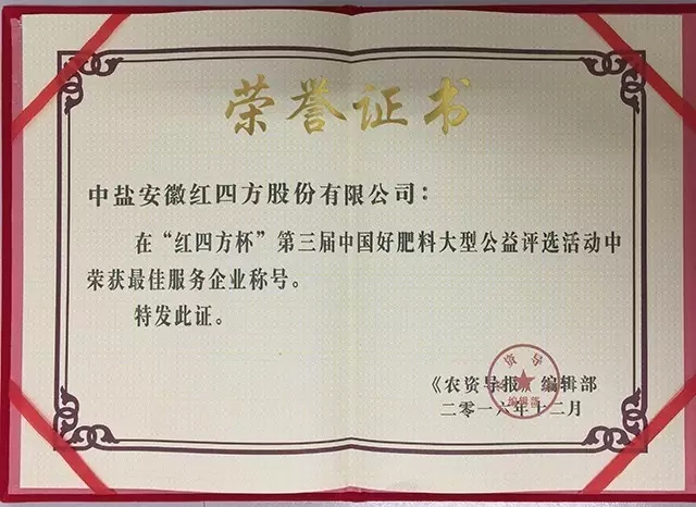 通过三年的努力,取得政府和业界同行还有农民朋友的广泛认可和广泛好评。 通过三年的努力,取得政府和业界同行还有农民朋友的广泛认可和广泛好评。