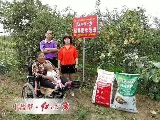 三原县红四方总代理同云平接下“中国好肥料”公益赠肥活动的接力棒,带着红四方领导的关心,再一次来到困难户张亚莉的家里,把红四方肥料送到她手上时,把“红四方”爱心传递下去! 三原县红四方总代理同云平接下“中国好肥料”公益赠肥活动的接力棒,带着红四方领导的关心,再一次来到困难户张亚莉的家里,把红四方肥料送到她手上时,把“红四方”爱心传递下去!