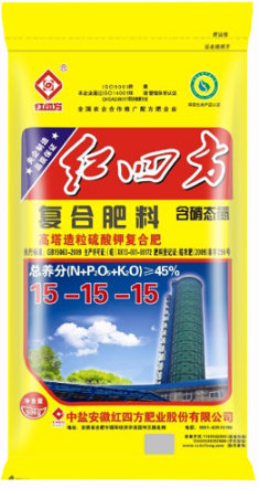 红四方高塔制造含硝态氮45%（15-15-15）硫酸钾复合肥