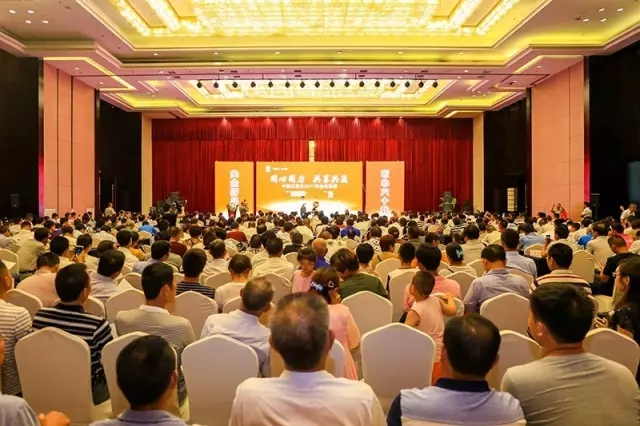 红四方复合肥销售会场