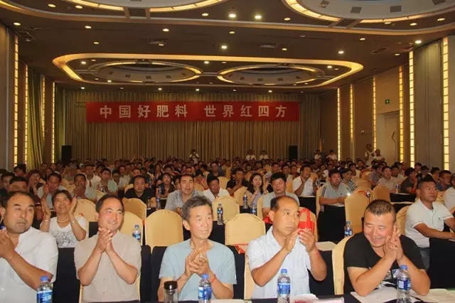 红四方复合肥洛阳销售会场