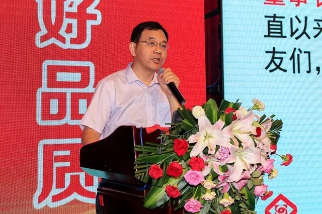 中盐红四方副总经理