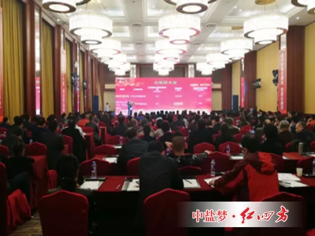 钜惠鹭岛 轰动四方:中盐红四方现场众筹定肥活动火热进行中 钜惠鹭岛 轰动四方:中盐红四方现场众筹定肥活动火热进行中