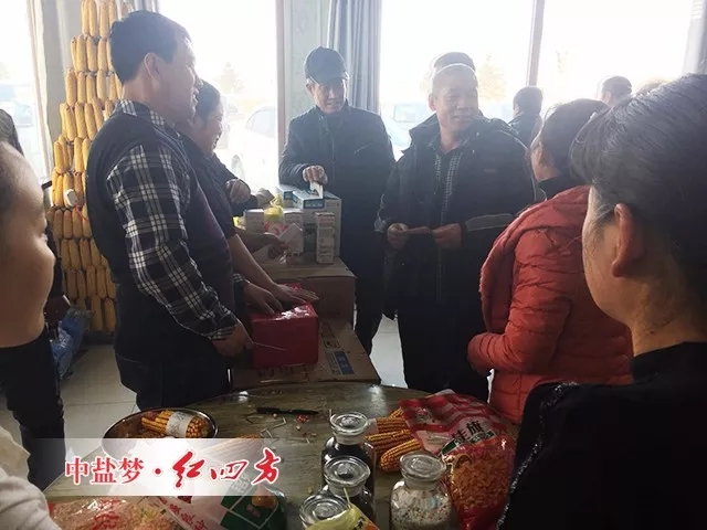 红四方鲁西中心复合肥销售现场