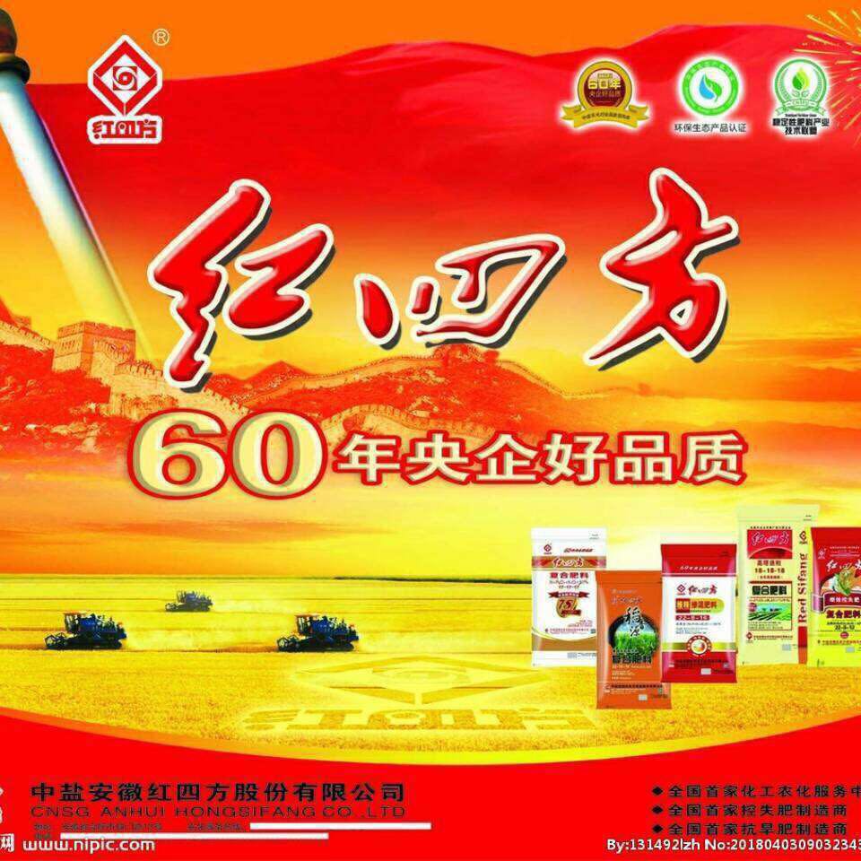 红四方水溶肥在黄瓜作物上使用效果图