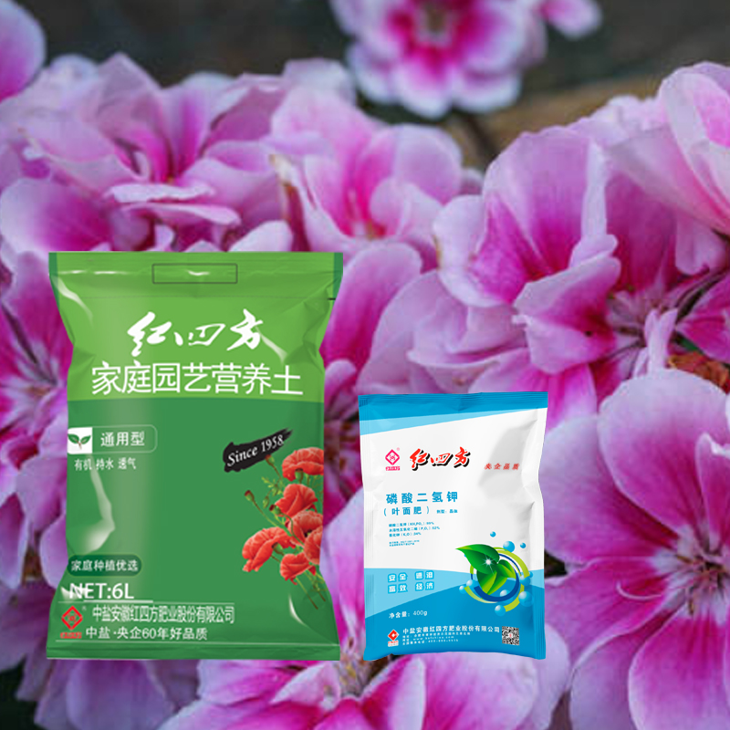 红四方营养土与磷酸二氢钾 红四方营养土与磷酸二氢钾