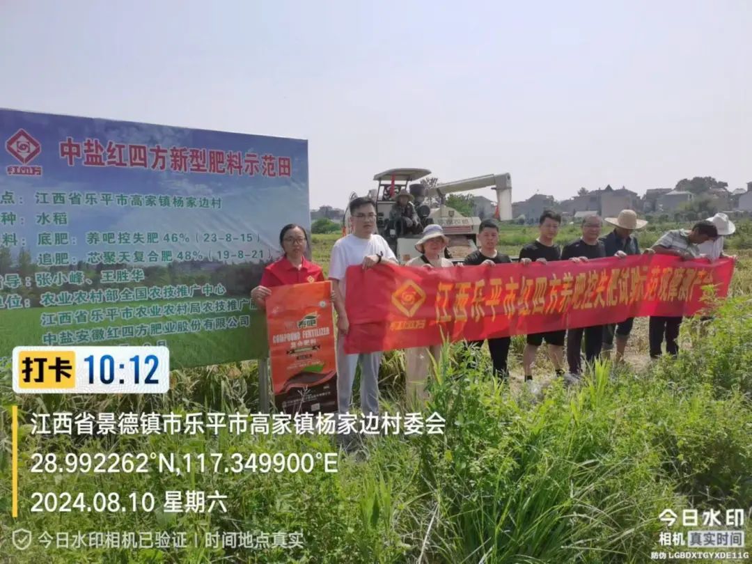 微信图片_20240826102837.jpg 微信图片_20240826102837.jpg