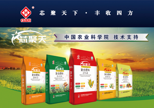 复合肥生产厂家