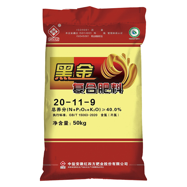 红四方腐植酸小麦专用复合肥料40%（20-11-9）
