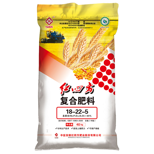 红四方复合肥料小麦肥45%(18-22-5) 红四方复合肥料小麦肥45%(18-22-5)