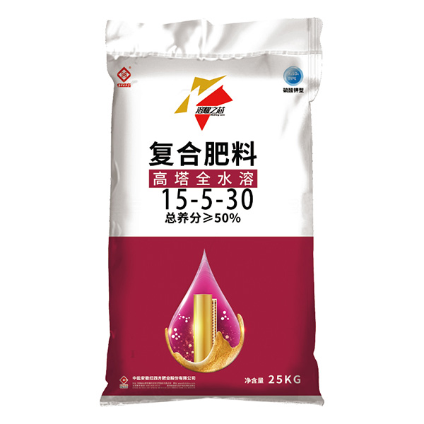 溶耀之芯系列高塔全水溶复合肥料50%（15-5-30）